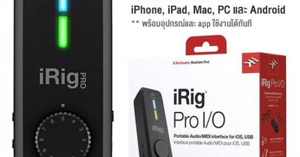 IK Multimedia iRig Pro I/O